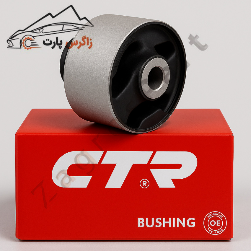 بوش عقب سراتو CTR