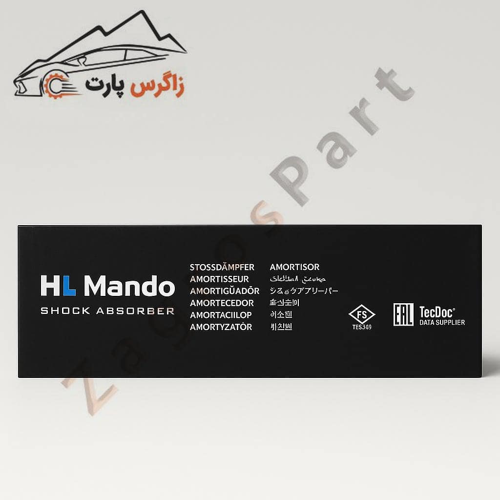 کمک فنر جلو چپ سراتو ⁦LD⁩ (۲۰۰۸ تا ۲۰۰۹) برند ماندو کره