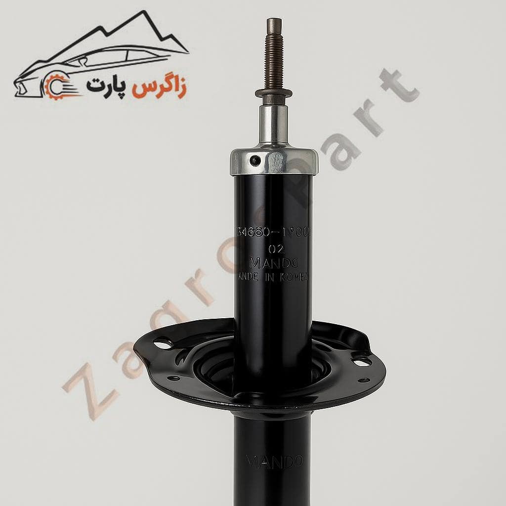 کمک فنر جلو راست سراتو ⁦LD⁩ (۲۰۰۸ تا ۲۰۰۹) برند ماندو کره