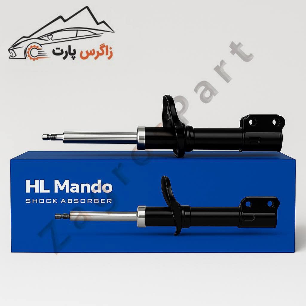 کمک فنر جلو راست سراتو ⁦YD⁩ ( 2014 تا 2017 ) برند ماندو ( ⁦MANDO⁩ ) کره