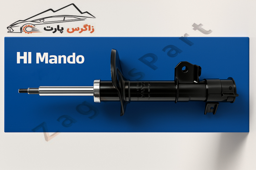 کمک فنر جلو راست اپتیما ⁦TF⁩فیس لیفت ( 2014 تا 2015 ) برند ماندو ( ⁦MANDO⁩ ) کره